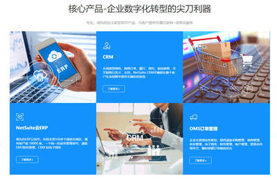 成功与深圳达普信科技达成网站建设项目