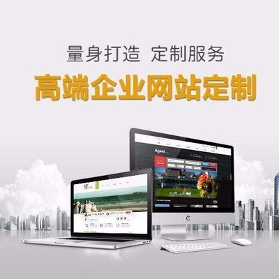 深圳h5响应式网站设计