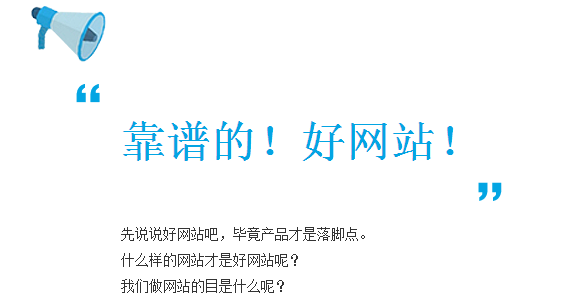 深圳网站建设哪家好-258jituan.com企业服务平台_移动站