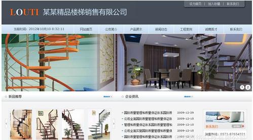 深圳网页设计,建设制作网站建设,首选创点,网站设计产品高清图片