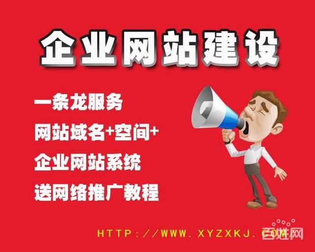 【图】- 深圳网站设计制作|营销型网站策划|企业网站建设 - 深圳福田