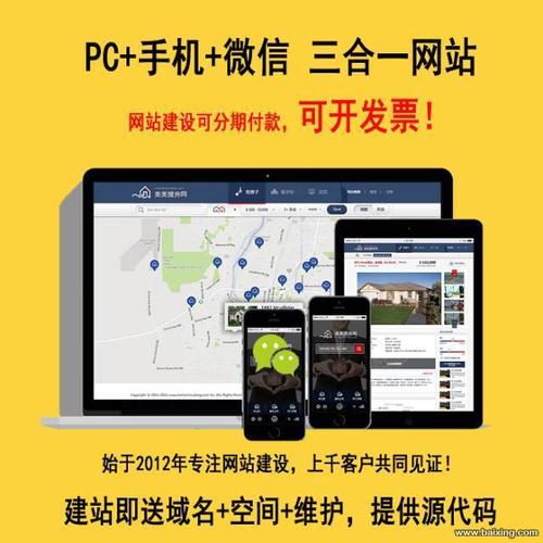 【图】- 优秀深圳企业网站建设公司 - 深圳宝安福永网站建设 - 深圳百