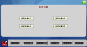 creator快捷 媒体新闻 creator快捷中控系列产品应用于中国建设银行深圳分行
