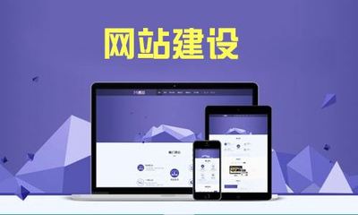 深圳网站建设