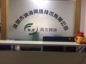 图 深圳龙华 沙井松岗平湖福永做网站设计网站制作手机网站600起 深圳网站建设推广
