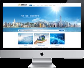 深圳网站建设 网站设计 网站制作 响应式网站建设 卓越迈创公司