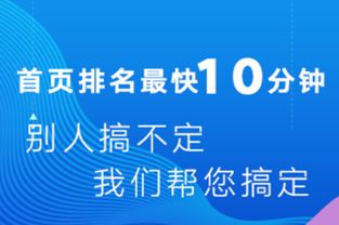 深圳网站建设网站制作优化推广哪家做的好