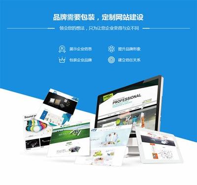 宜昌企业网站建设公司直播_中超中小企业服务(山东)集团(2025年02月看点)