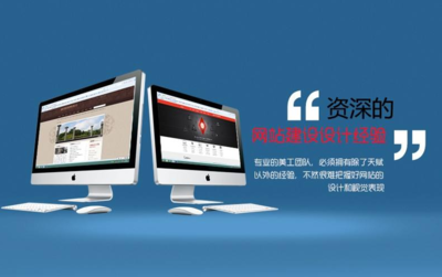 企业网站建设需要什么形式的自媒体网络传播