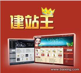 深圳微信网站建设,深圳微信商城建设,深圳微信营销_世界工厂网