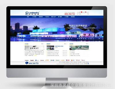 【外贸公司网站设计制作 科技集团网站建设 免费赠送域名 深圳福】价格_厂家_图片 -
