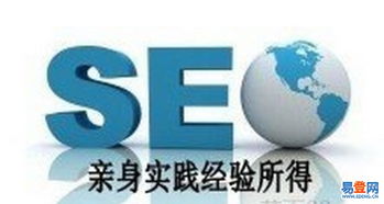 【深圳网站建设分享网站导航如何设计的图片】-宝安 民治易登网