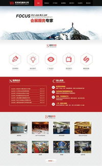 深圳网站建设,网站制作,680元起图片,深圳网站建设,网站制作,680元起高清图片 深圳市唯特信息技术有限责任公司,