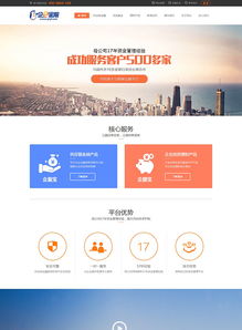 深圳多力仕工业电子粘胶营销型网站建设案例