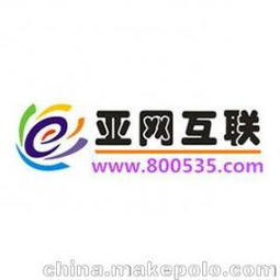 龙华网站建设价格 龙华网站建设批发 龙华网站建设厂家 马可波罗