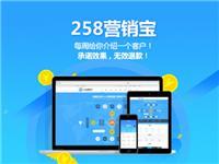 新公司网站建设相关产品推荐