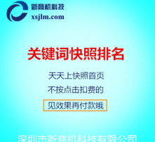 高清图片