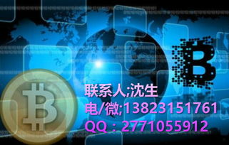区块链im即时通讯app系统开发beechat币圈微信研发