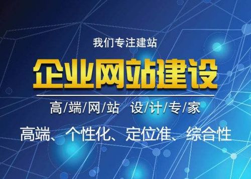 深圳网站建设公司想要更好的发展你需要做到以下几点