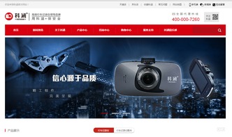 易想达官网,易想达网站建设,易想达网站设计,易想达微信营销,易想达网站谁做的