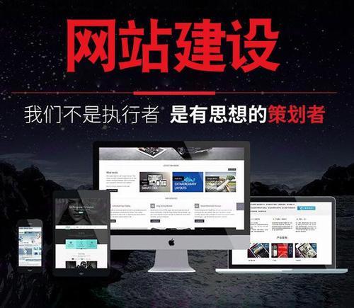 深圳网站建设如此便宜