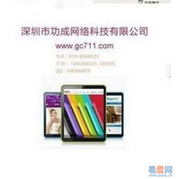 【深圳网站设计如何解决b2c商城网站建设运营难的问题的图片】-宝安 民治易登网