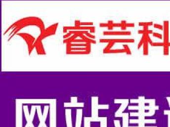 图 外贸网站 企业 展示网站,响应式建站,仿站 深圳网站建设推广