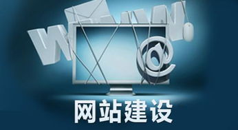 用户建设网站时需要注意的问题有哪些