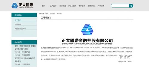 深圳酷易搜