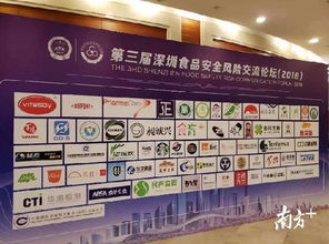 深圳将建立500个品种的供深食品标准体系,熟食中心或将成美食场所