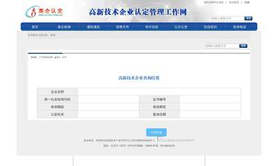 深圳市青柠互动科技开发