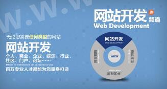 深圳企业网站建设应该具备八项基本功能