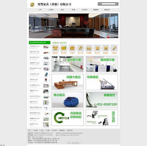 深圳cc的相册 网站建设案例