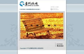 深圳网站建设 亚克西深圳网络公司