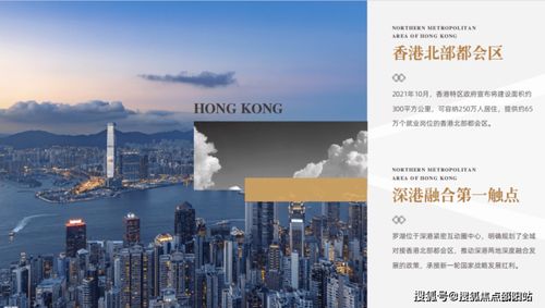 仁恒深之源楼处 深圳罗湖仁恒深之源 最新房价 户型 售楼处电话 地址 售楼处