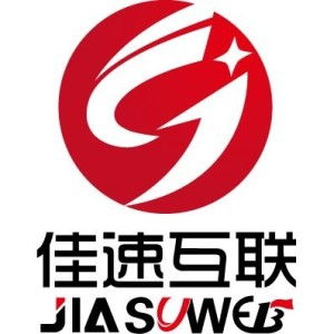 深圳市佳速互联科技