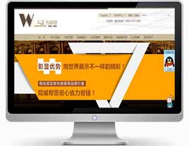 网站建设 深圳网站建设 广州网站建设 万户网络建站公司,18年老牌企业