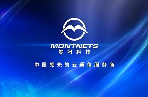 梦网科技子公司与联通在线达成合作,有望推进业务向上发展