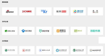 深圳web前端开发保就业课程