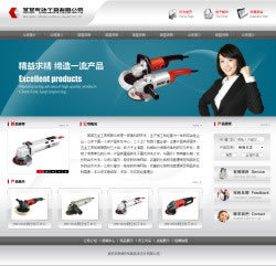 气动工具企业网站建设 - 网站建设|深圳网站建设|深圳SEO|企业网站建设|深圳网站设计|深圳网站制作|深圳网站优化|专业网站建设-华维网络www.hw555.com