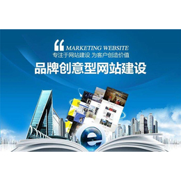 响应式网站制作流程|网站制作|深圳市企翔网络(查看)