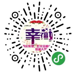 深圳网站建设 网站建设 深圳网站建设公司 网站制作 网站设计 微信网站 网站设计公司 微信小程序开发 小程序制作 响应式网站 联华网络