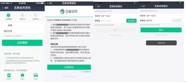 深圳网站建设 支付宝芝麻信用支付接口对接thinkphp