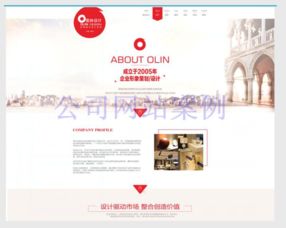 深圳网站建设工作室在哪里