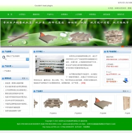 深圳网站建设公司 专业服务助力企业数字化转型