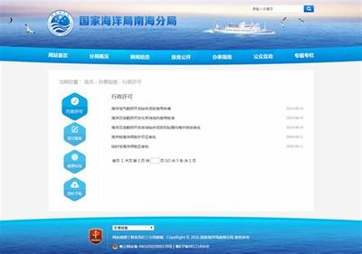 南海网站建设托管情况深度解析(2025年01月实测) - 聚焦深圳网页开发市场